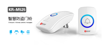 門(mén)鈴系列智能化，無(wú)線(xiàn)紅外處理人像設(shè)計(jì)，自動(dòng)迎賓